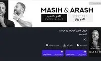 رکورد گرانی آلبوم‌های موسیقی شکست!