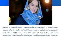 انتقاد مهناز افشار از صدا و سیما