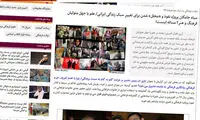 ممنوع الفعالیتی خانواده فراهانی به خاطر گلشیفته!