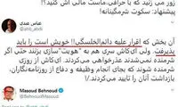 میانجیگری بهنود در دعوای پورنجاتی و عباس عبدی