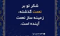 آبی آرام معنویت (۱۴۷)