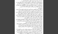 پاسخ تند پرسپولیس به صحبت‌های زکی‌پور