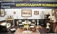 مواظب باشید شکلات های زیرتان آب نشود!