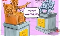 واکنش سعدی به مدل نشستن عیسی کلانتری!