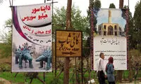 دایناسور سواری گردشگران در باغ تاریخی دولت آباد!