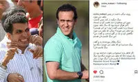 پست عجیب سوشا در حمایت از علی کریمی