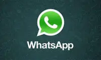 نسخه ویندوز واتس‌اپ در راه است