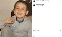 محسن چاوشی از خودش زیرخاکی رو کرد