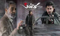 گاندو؛ یک سریال درجه دو با کلی حواشیِ سیاسی