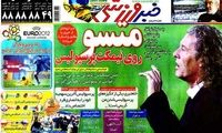عناوین روزنامه های ورزشی 91/3/27
