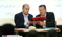 مسابقه برخورد با قرارداد ننگین ویلموتس