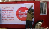 داعش شهرک سینمایی می‌سازد! +عکس