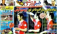 عناوین روزنامه های ورزشی 91/3/20
