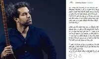 پورناظری: مداحی‌ها شبیه نایت کلاب شده است