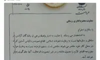 رمضان‌زاده: اگر رجایی بود، به آستین لباسش گیر می‌دادند