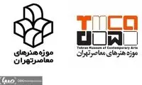 نشان موزه هنر‌های معاصر تهران تغییر نمی‌کند