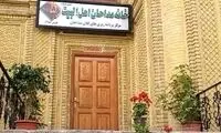 واکنش خانه مداحان به اظهارات جنجالی یک مداح 