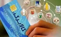  یک ممنوعیت جدید درباره کالابرگ صادر شد