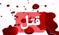 فرجام وحشتناکِ عشق ممنوعه یک ایرانی در آمریکا