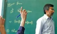 عکس یک معلم از شغل دومش بعد از زنگ مدرسه