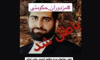ماجرای استوری علی کریمی درباره پاسدار فتح‌اللهی
