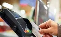 شوک 72 ساعته به تراکنش‌های بانکی