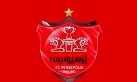 نامه باشگاه پرسپولیس برای خرید ورزشگاه زنان آزادی!