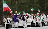 قد و قواره عجیب لباس ورزشکاران مرد ایرانی در پاریس!