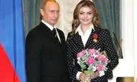 عکسی خبرساز از معشوقه پوتین!