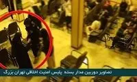 توضیحات جدید درباره فیلم لحظه بیهوش‌شدن مهسا
