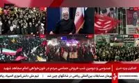 دو جمله جلیلی در ساعات اخیر خبرساز شد