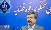 توضیح قوه قضائیه درباره الهه محمدی و نیلوفر حامدی
