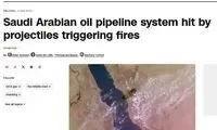  بمباران خط لوله شرق به غرب عربستان تایید شد