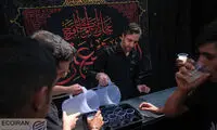 اول محرم ۱۴۰۵ چه روزی است؟