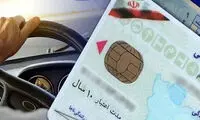 جزئیات کاهش سن صدور گواهینامه به ۱۶ سال