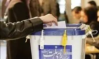 کدام کاندیداهای تهران به دور دوم رفتند؟