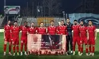 ترکیب پرسپولیس برای دیدار با آلومینیوم اعلام شد