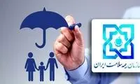 بیمه سلامت رایگان برای همه مردم به مدت 3 ماه