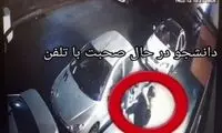 واکنش دانشگاه امیرکبیر به زورگیری از یک دانشجو