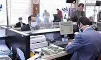 تخلفی که برخی بانک‌ها همچنان مرتکب می‌شوند