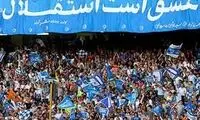 شعار هواداران استقلال علیه خطیر