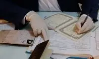 نیمی از زوج‌های این شهرستان طلاق گرفتند!