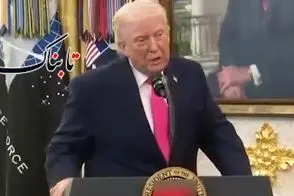 تصاویر هدیه نیروهای مسلح ایران به ترامپ