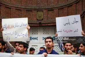 تصاویری از یک تجمع مقابل سفارت فرانسه در تهران
