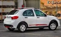 حباب قیمت کوییک ترکید!