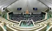 موافقت مجلس با تشکیل سازمان ملی هوش مصنوعی