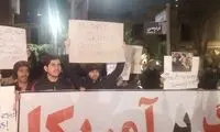 تصویری از برگزاری تجمع مقابل سفارت انگلستان در تهران