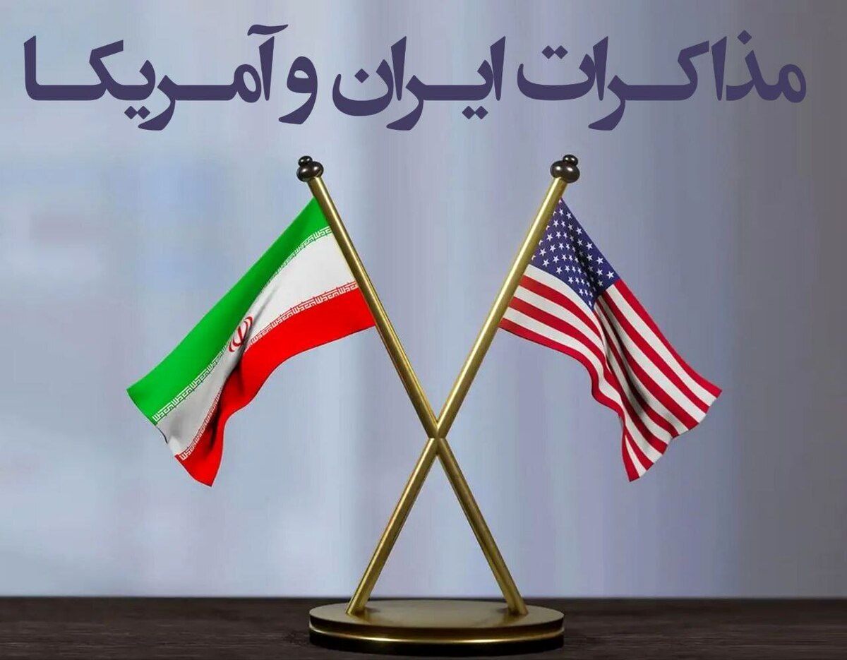 مذاکره آمریکا و ایران برای دستیابی به این توافق است