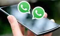 چطور از 2 شماره واتساپ در یک گوشی استفاده کنیم؟