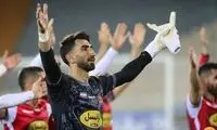 استوری برادر علیرضا بیرانوند با قلب آبی!